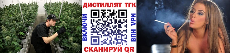 Дистиллят ТГК вейп с тгк  Тихорецк 