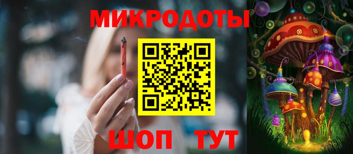 Тихорецк  Псилоцибиновые грибы мицелий  Вход с VPN 